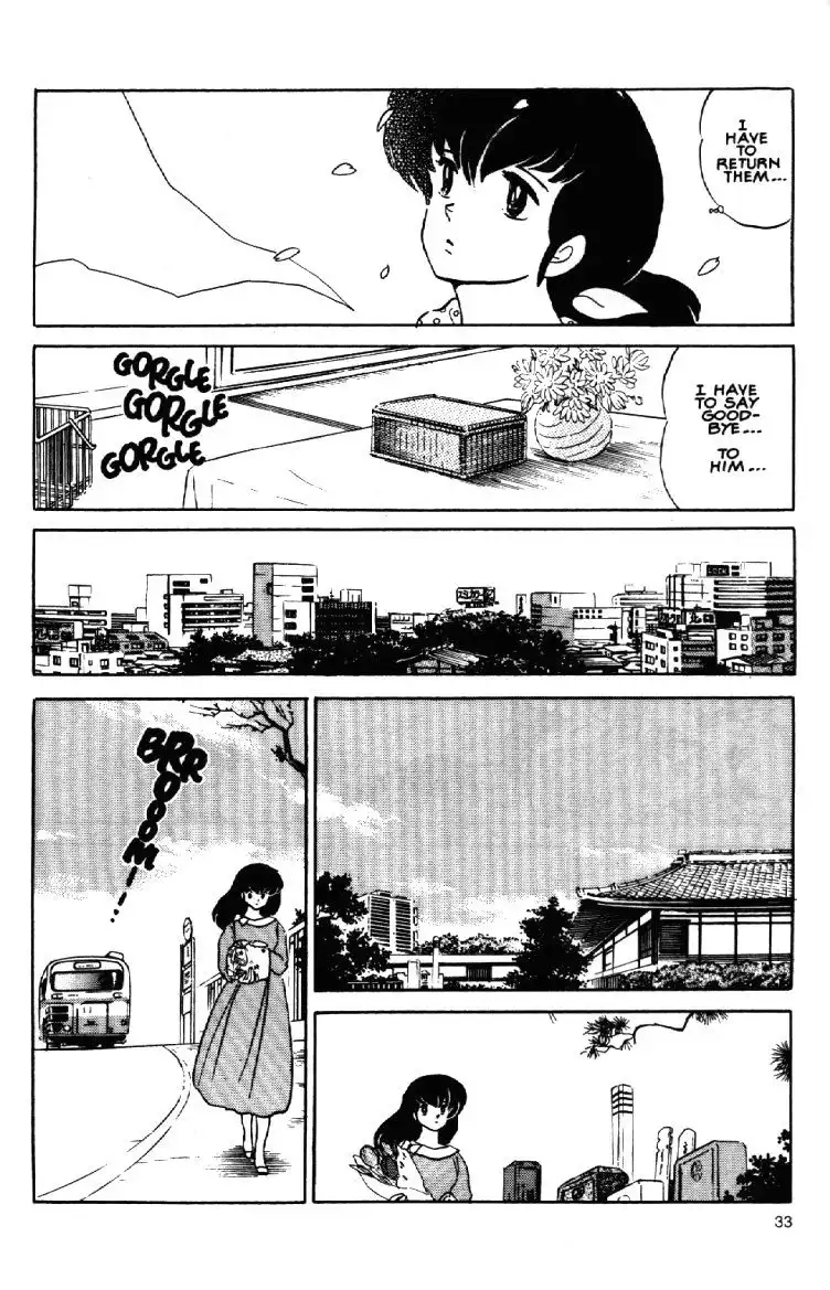 Maison Ikkoku Chapter 59 14